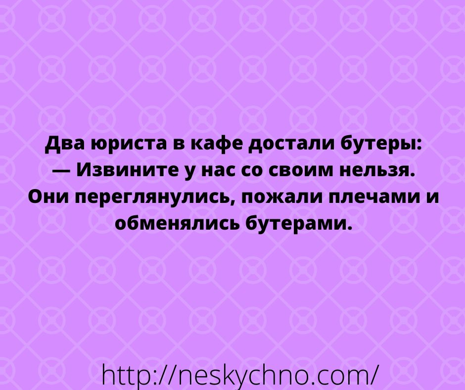 Шутки для хорошего настроения 