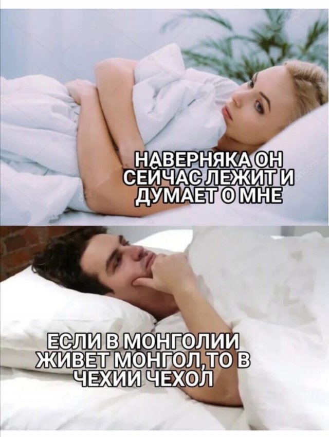 Приколы про отношения и современных девушек  позитив,смешные картинки,юмор