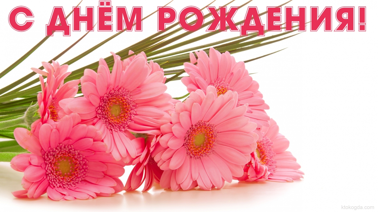 Поздравления тому кто родился на 1 апреля фото 814
