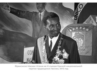 Президент, съевший казну государства Президент, съевший казну государства история