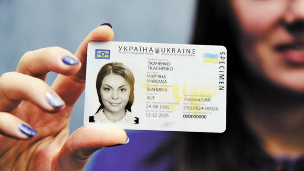 Украинские биометрические паспорта имеют менее 3 % жителей Донбасса