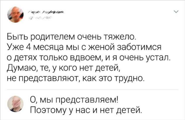 20+ человек, которые хотели просто оставить комментарий, а написали шедевр