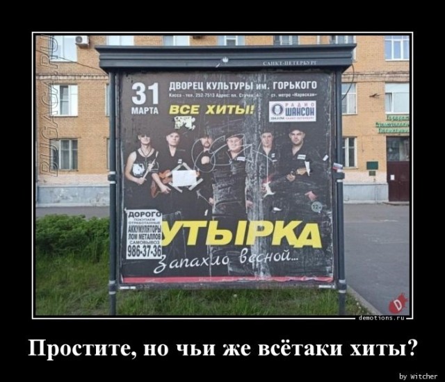 Свежая подборка прикольных демотиваторов для вашего отличного майского настроения! 