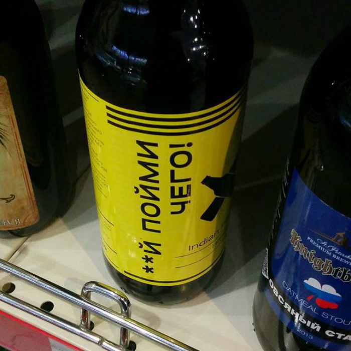 Странные и смешные товары, которые поджидают покупателей на витринах магазинов 