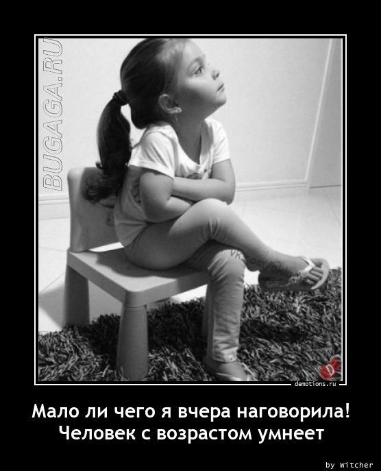 Свежая подборка прикольных демотиваторов для вашего отличного майского настроения! 