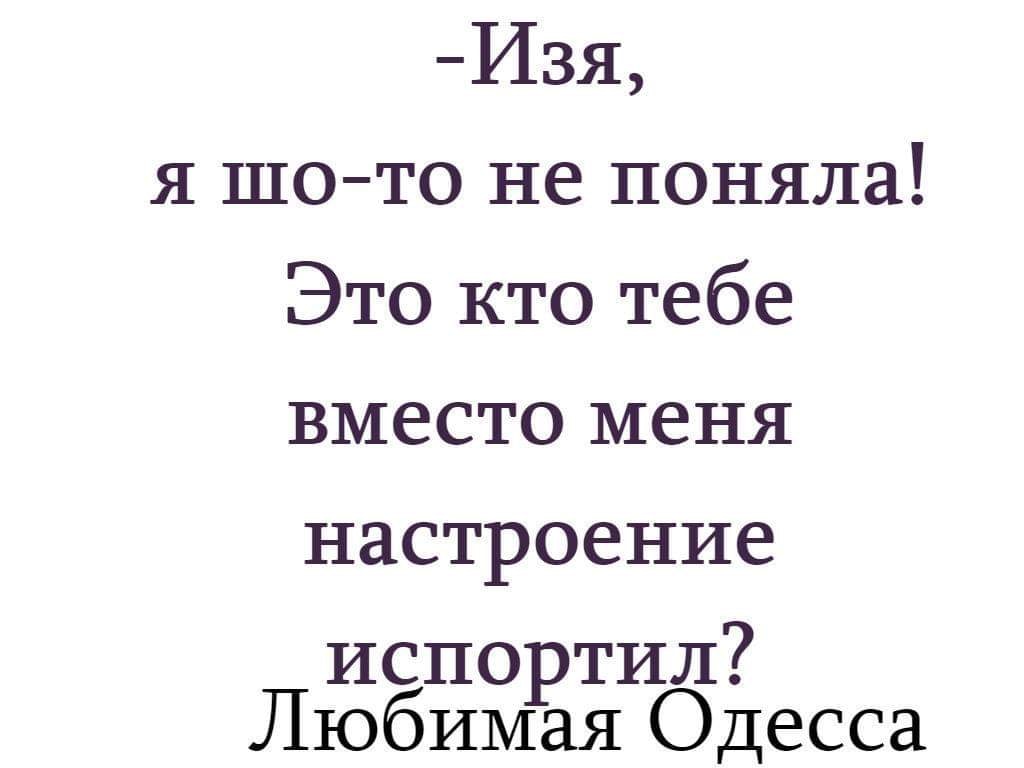 – На что жалуетесь? – Доктор, мне бабы не дают...