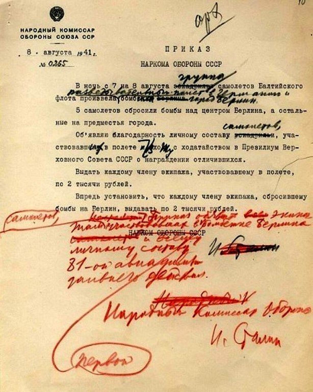 Министерство обороны России рассказало о премиях за подбитые танки и бомбардировку Берлина война и мир