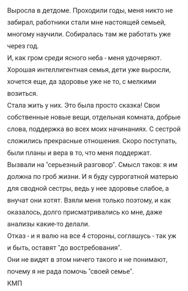 Этот безумный мир сходит с ума Этот безумный мир сходит с ума