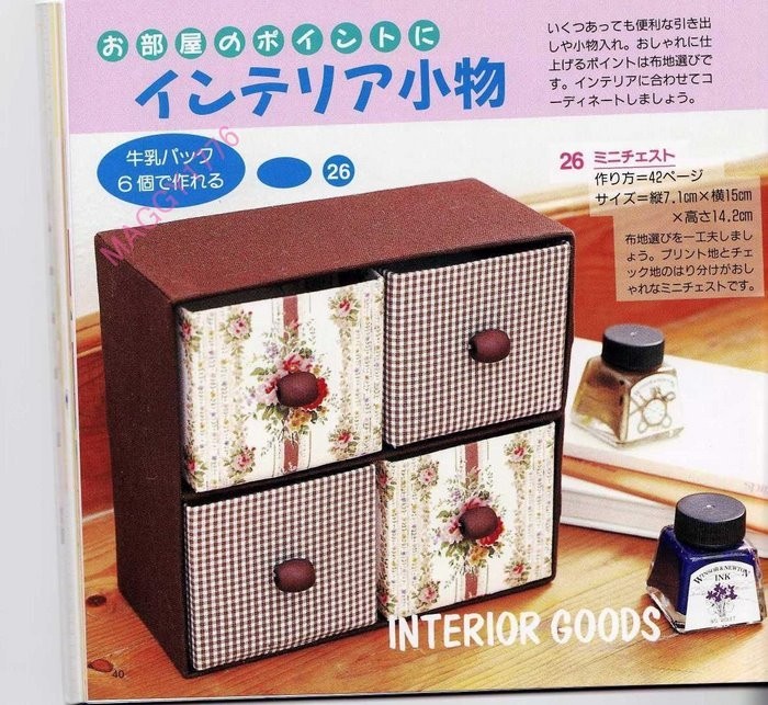 Коробочки, шкатулки своими руками из тетрапакетов Коробочки, шкатулки своими руками из тетрапакетов домашний очаг,,переделка,рукоделие,своими руками,тетрапак