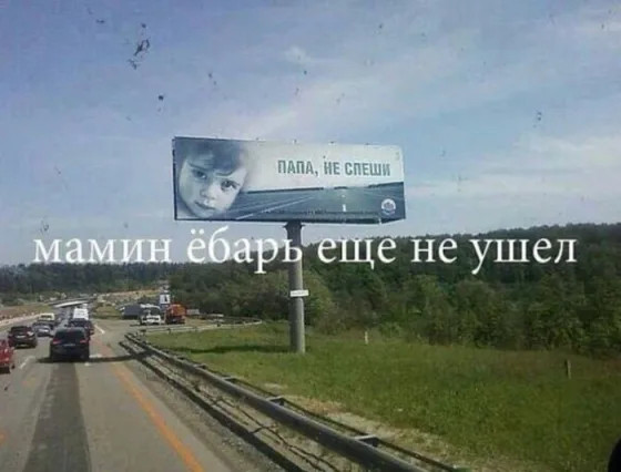 Черный юмор и аморальные приколы