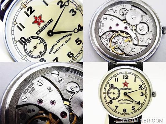 “Командирские” часы 