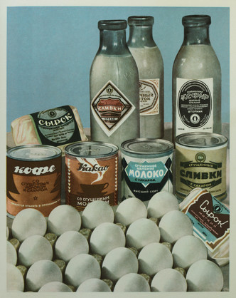 Фото №4 - Царское блюдо: 5 любопытных фактов из истории потребления яиц в России