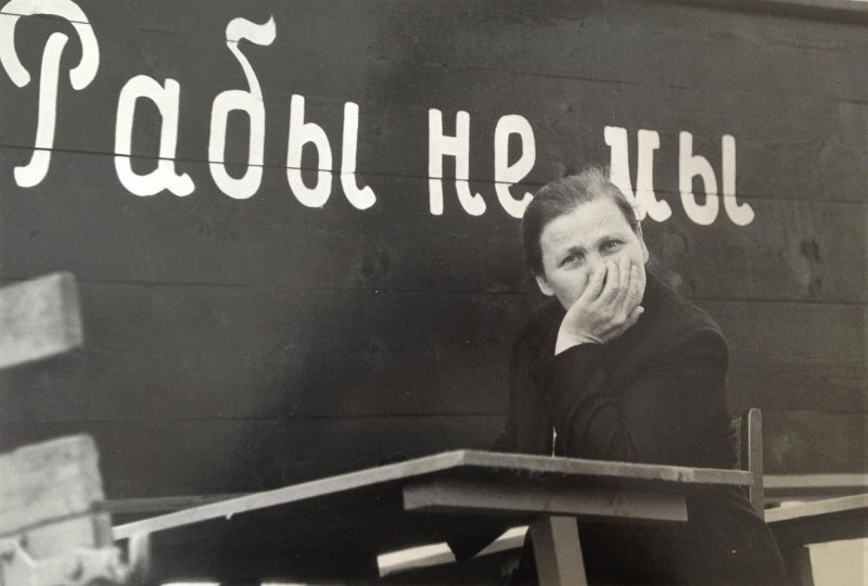 Праздник города. Валерий Щеколдин, 23 августа 1985 года, г. Ярославль, МАММ/МДФ.