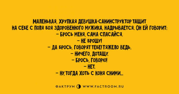 Анекдоты высшей пробы, предназначенные для вашей широчайшей улыбки