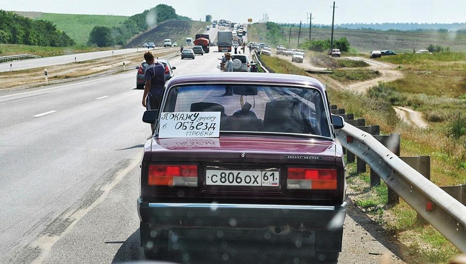 "Да пропади она пропадом, такая езда!" авто и мото,автоновости