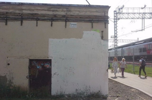 Непобедимая Россия (45 приколов)