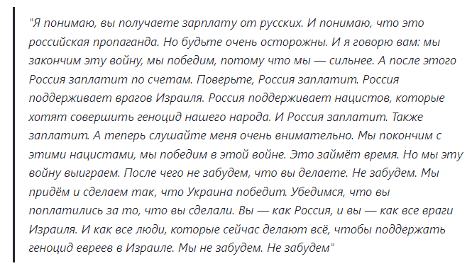 Амир Вайтман