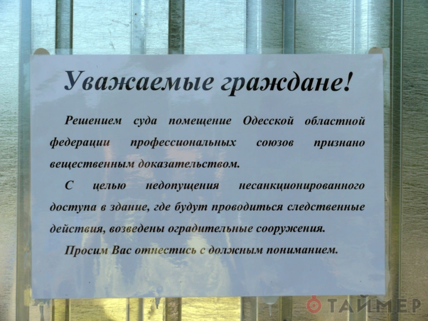 Объявление умершей. Объявление о сборе средств. Объявление о сборе средств на похороны. Объявление на сбор денег на похороны. Объявление о сборе средств на похороны сотрудника.