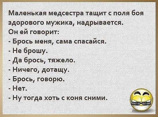 Когда я была маленькой, ходила в баню со старшей сестрой... весёлые