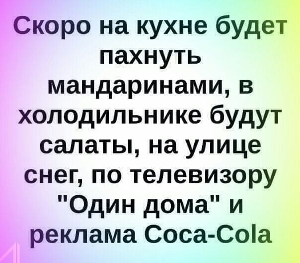 — Максим, а у меня родители на дачу уехали… Понимаешь, о чём я?… Юмор,картинки приколы,приколы,приколы 2019,приколы про