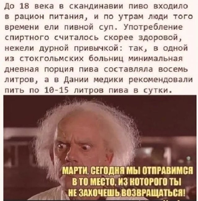 Шутки и мемы про алкоголь после прошедших выходных  позитив,смешные картинки,юмор