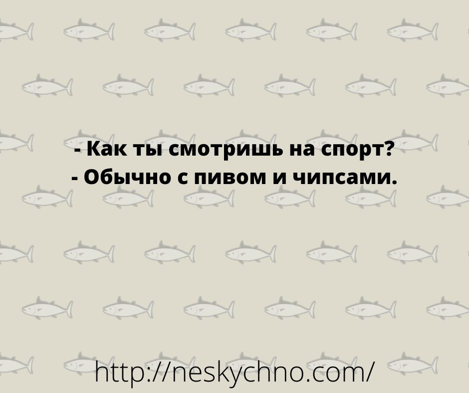 Шутки для хорошего настроения 