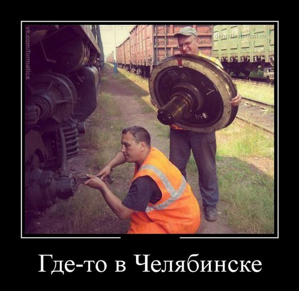 Подборка смешных и забавных демотиваторов для улыбки Подборка смешных и забавных демотиваторов для улыбки Смешные демотиваторы