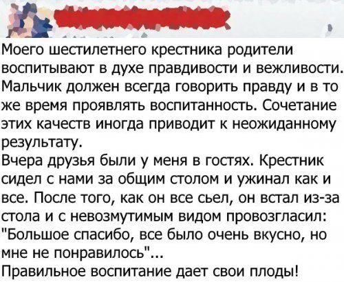 Весёлые комментарии из соцсетей