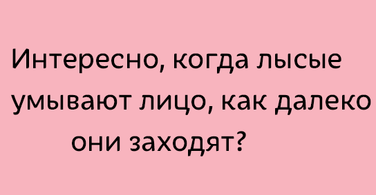 17  анекдотов для отличного настроя 