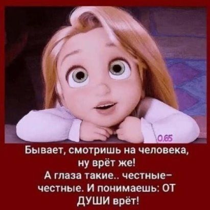 - Ты меня любишь?  - Да.  - А когда мы поженимся?... пидорасы, Нанял, голова, отношений, фундамент, здесь, женщины, болит, беременна, девушками, обеда, нового, равно, никто, поверитЖена, Мужчины, русского, распекает, молоденькую, догулялась