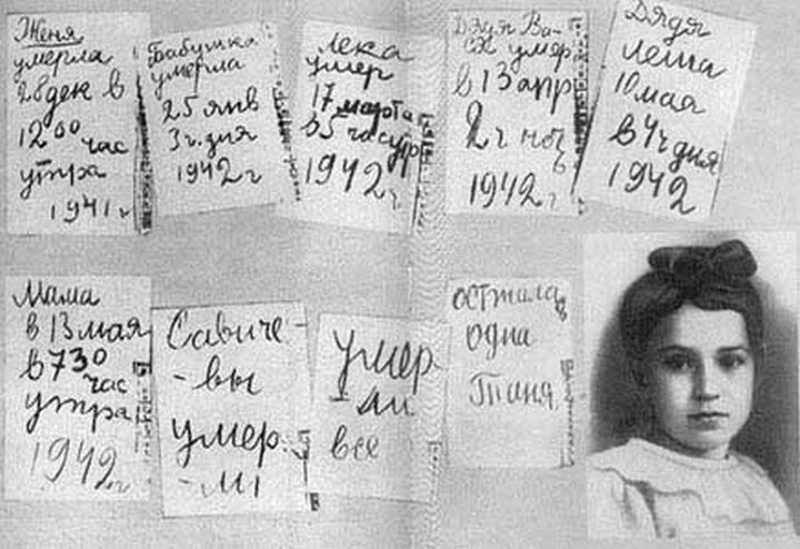 Таня Савичева война, ленинград, память Великая Отечественная война
