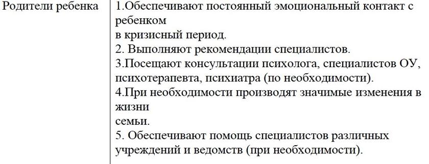 Антикризисные команды по эвакуации в школах: чего стоит опасаться родителям? россия