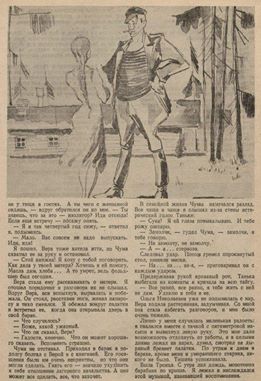 Нет описания фото.