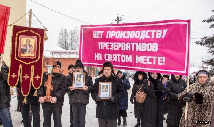 Странные фотографии с просторов нашей бескрайней  позитив,смешные картинки