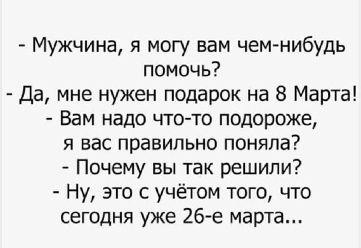 18 смешных и жизненных приколов для отличного настроения. Улетный юмор от реальных людей 