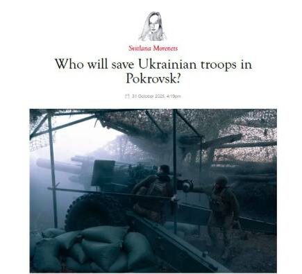   Фото: скриншот страницы т-г издания