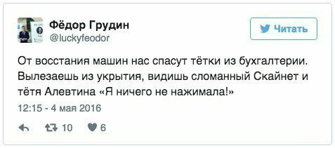 В бухгалтерии своя атмосфера когда, Когда, возвращать, бдителенИСТОЧНИК PPUSERAPICOM Немного, входящий, последствияИСТОЧНИК SUN937USERAPICOM ИСТОЧНИК SUN185USERAPICOM Каждый, документовИСТОЧНИК PPUSERAPICOM Инвентаризация, экземпляры, вторые, забывают, который, партнеры, случай, сразуИСТОЧНИК PPUSERAPICOM ИСТОЧНИК PPUSERAPICOM Тот, видно, плохиИСТОЧНИК PPUSERAPICOM Профессионала, шутки, юмора, поймет, отдела С