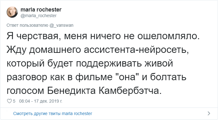 Пользователи Твиттера вспоминают, как технологии всё перевернули и какой была жизнь до их появления современными, вперёд, которые, Твиттера, жизнь, осознание, каждого, шагнул, прогресс, насколько, остальных, происходило, история, поинтересовалась, технологиямиДевушка, столкновении, историей, поделилась, технологиямиПользовательница, найдётся