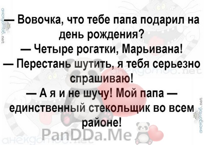 Познакомилась на сайте знакомств. Он пишет... 1