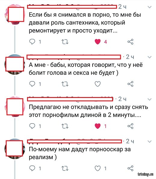 Комментарии и юмор с просторов сети  смешные картинки