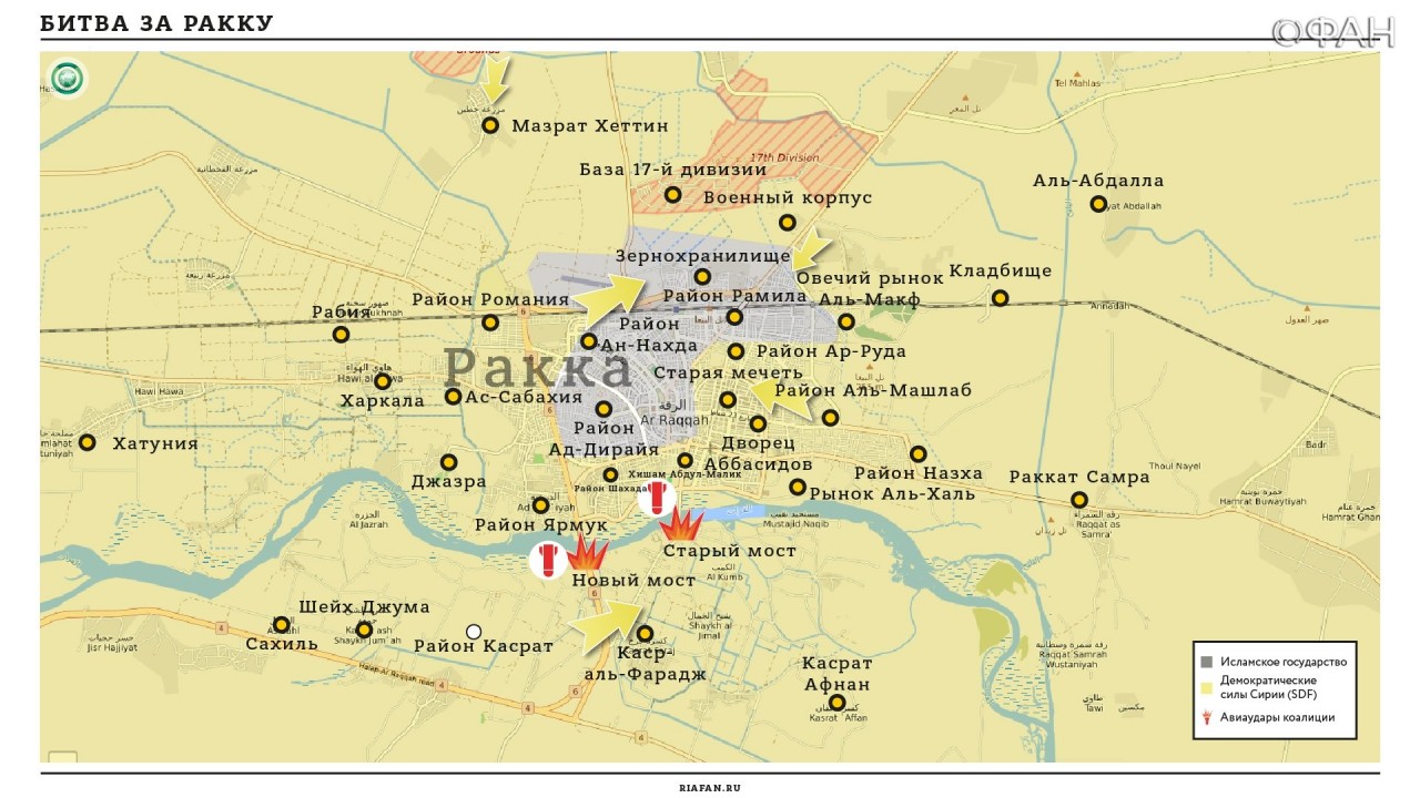 Карта военных действий — Ракка