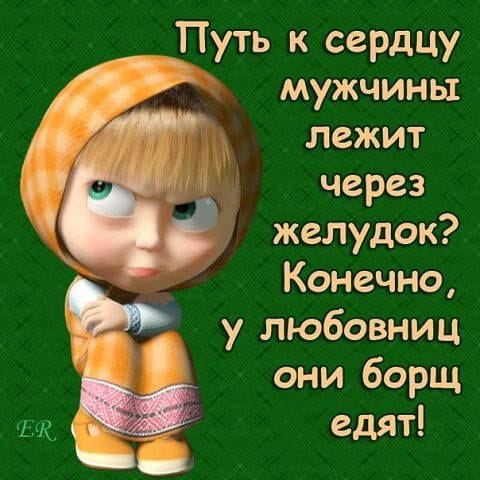 — Доктор, что это со мной происходит: на женщин совершенно не тянет?... весёлые, прикольные и забавные фотки и картинки, а так же анекдоты и приятное общение