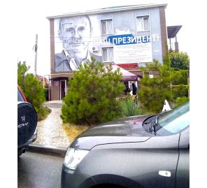 Шпионские страсти: Украина, ДНР и Крым отличаются своими подходами к подозрительным украина