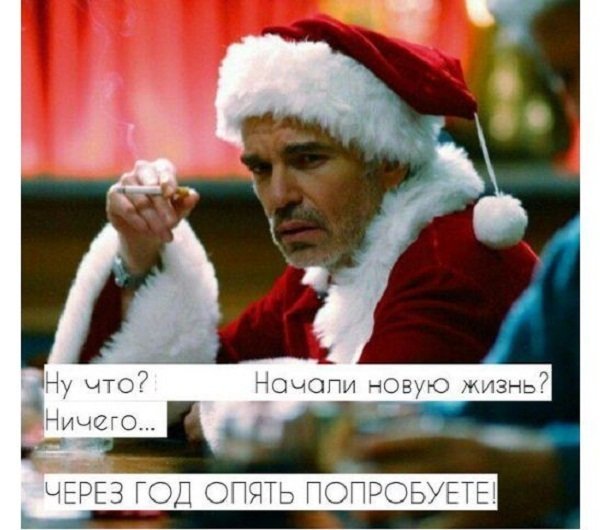 Картинки с надписями для настроения