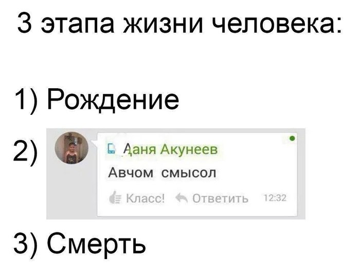 - Хочу расстаться с девушкой, но не знаю как это сделать. - Будь мужиком! Скажи ей, что ты гей! анекдоты