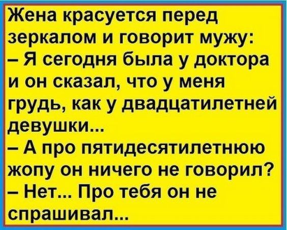 Приходит отец с работы домой, а маленькая дочка вся в слезах… Юмор,картинки приколы,приколы,приколы 2019,приколы про