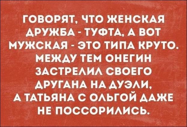 Смешные «Аткрытки» прикол, сделай сам, юмор