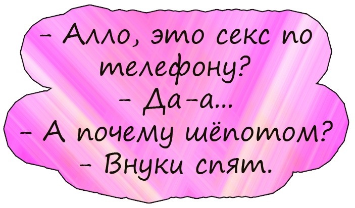 Передвинул диван к другой стене, потому что там розетка... весёлые, прикольные и забавные фотки и картинки, а так же анекдоты и приятное общение