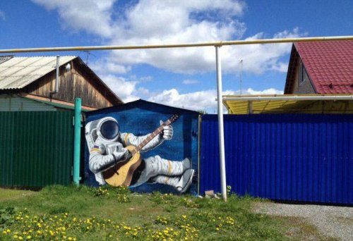 Где-то в России! 