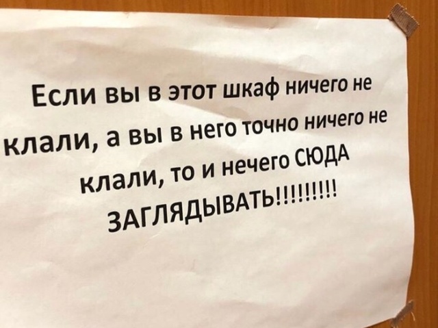 Подборка прикольных картинок Подборка прикольных картинок картинки